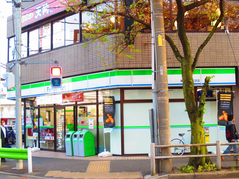 Convenience store. FamilyMart Kyonan-cho-chome store up (convenience store) 244m