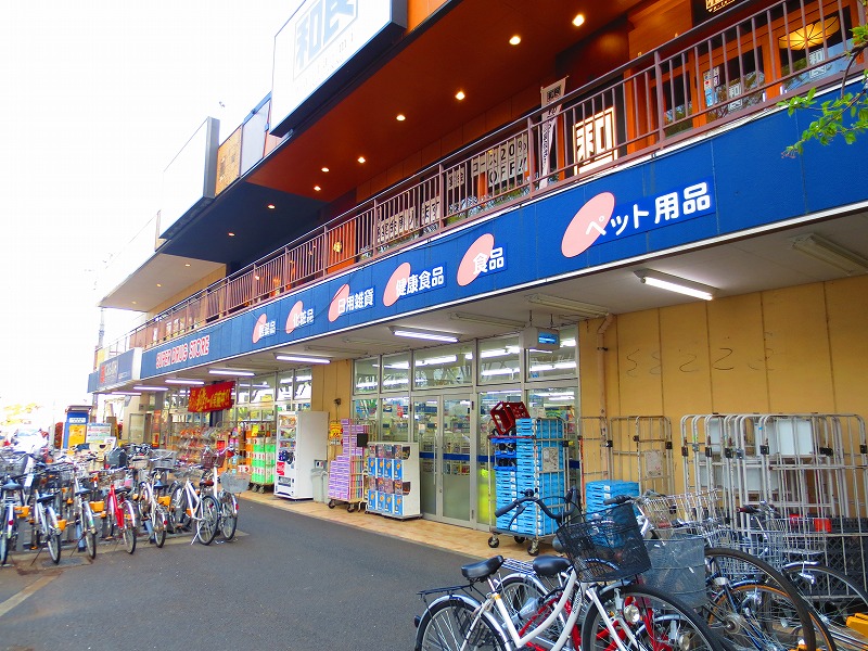 Dorakkusutoa. Create es ・ Dee Musashisakai Minamiten 242m to (drugstore)