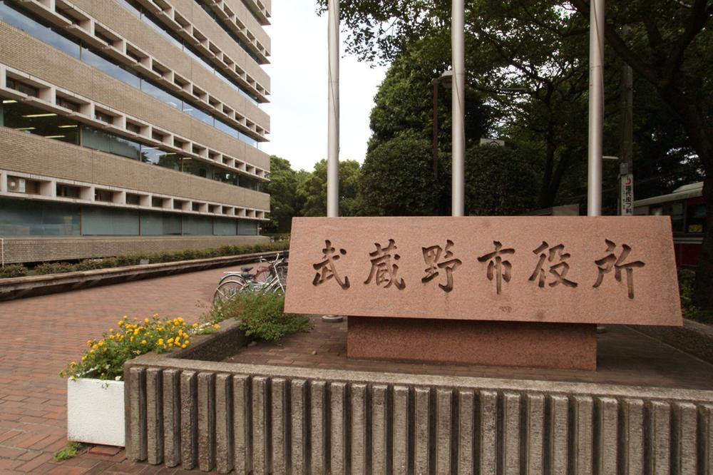 Government office. 924m to Musashino city hall