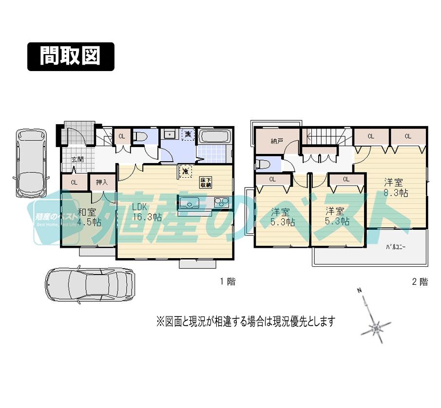 Floor plan. 66,800,000 yen, 4LDK + S (storeroom), Land area 114.02 sq m , Bright floor plan All rooms have a south-facing, including the building area 100.4 sq m living. Many amount of storage, Easy-to-use floor plans that room and bathroom is located on the first floor.