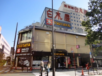 Other. TSUTAYA until the (other) 270m