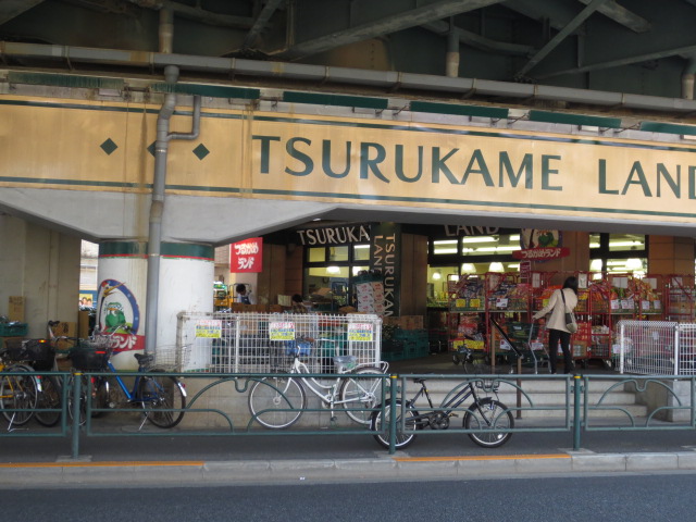 Supermarket. Tsurukame land Kichijoji to (super) 323m