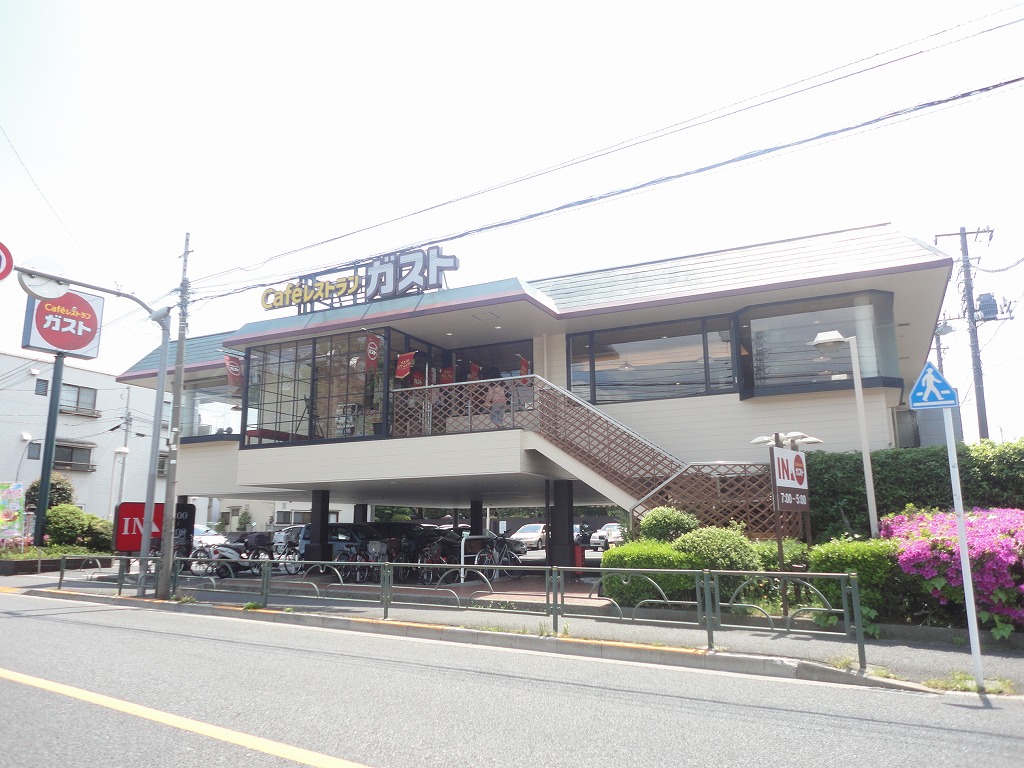 restaurant. 121m to gust Kichijojiminami cho shop (restaurant)
