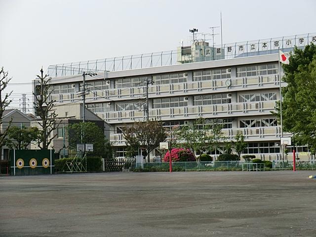 Primary school. 353m to Musashino Municipal Hon'yado Elementary School