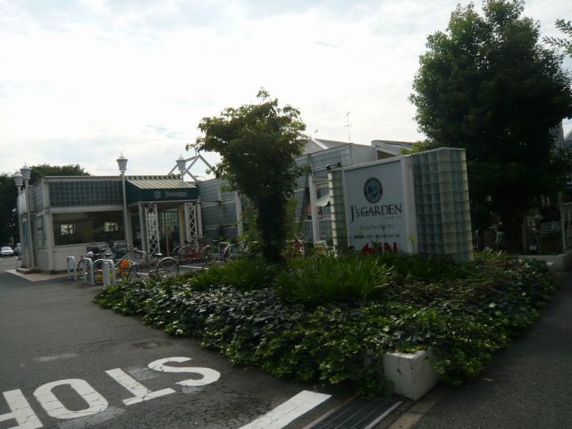 Other. 340m until Jays Garden (Other)