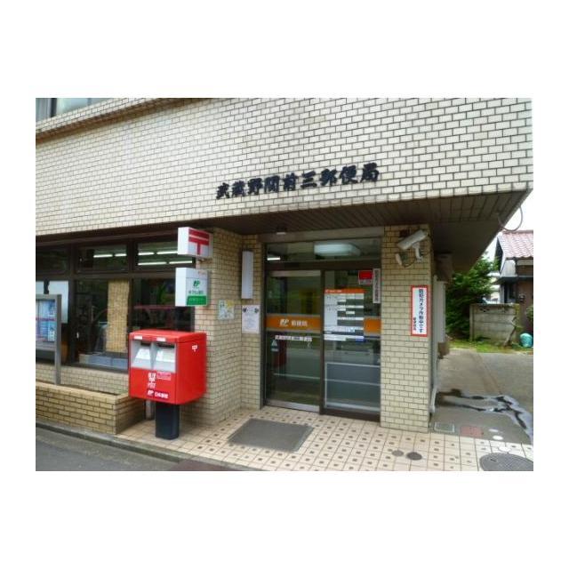 post office. 584m to Musashino Sekizen three post office