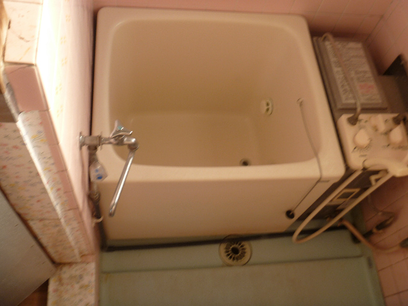 Bath