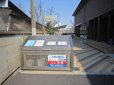 Other common areas