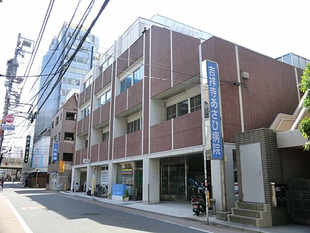 Hospital. 839m until the medical corporation Association AzumaHitoshikai Kichijoji Asahi hospital