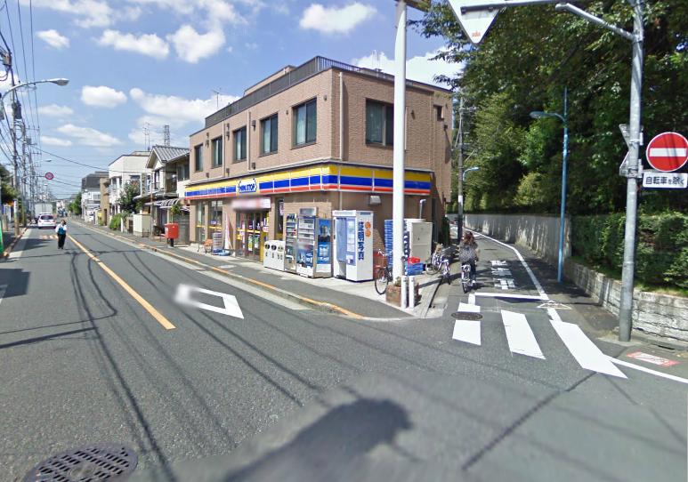 Convenience store. MINISTOP college before store up (convenience store) 183m