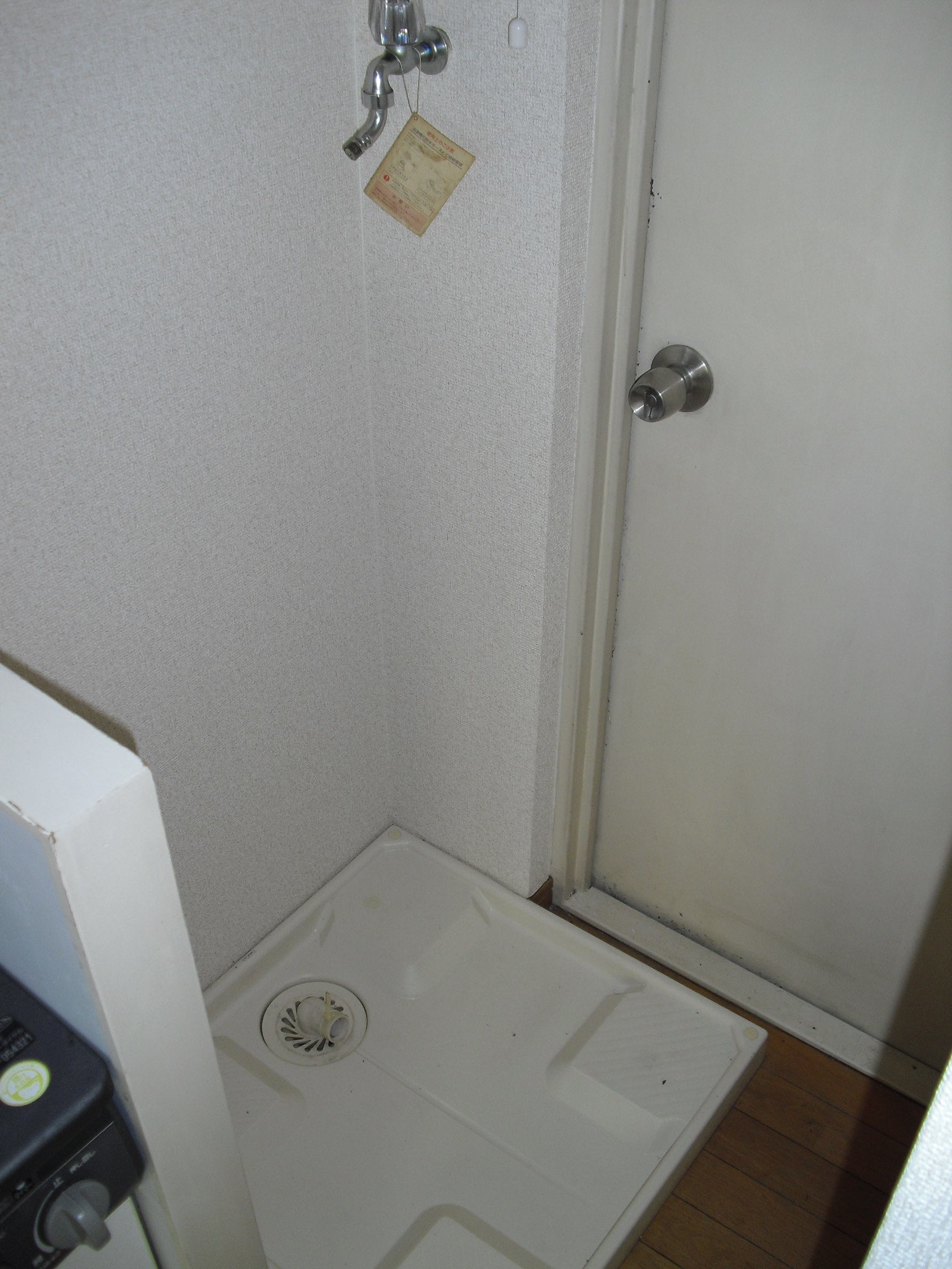 Other room space
