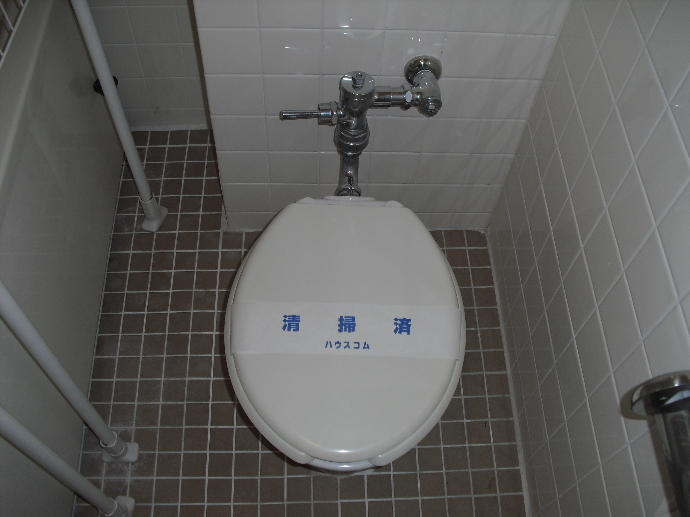 Toilet