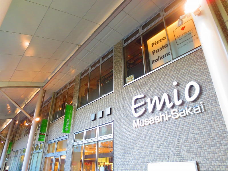 Shopping centre. Emio Musashisakai until the (shopping center) 389m