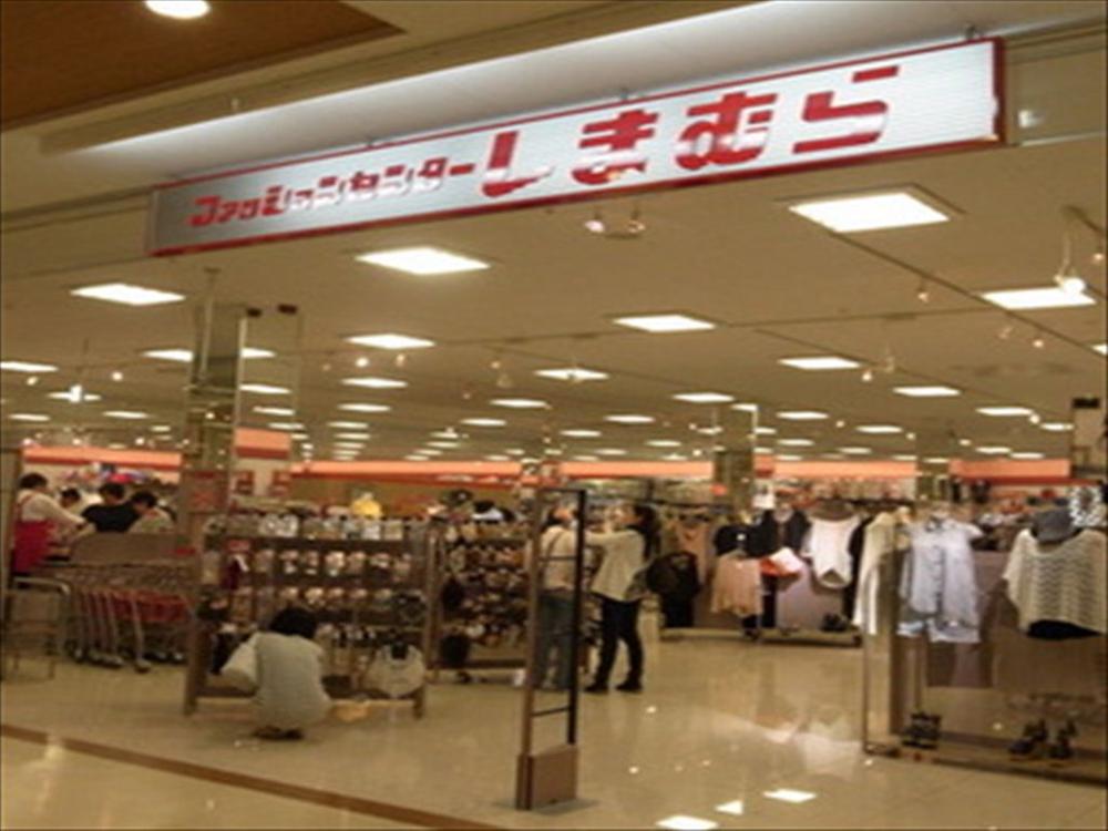 Shopping centre. 520m to the Fashion Center Shimamura Sekizen shop