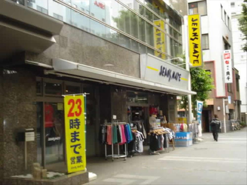 Shopping centre. 895m until Jeans Mate Musashisakai shop
