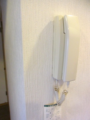 Security. Intercom