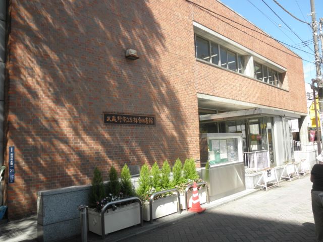 library. 140m to Kichijoji library (library)