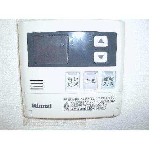Other Equipment