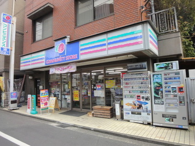 Convenience store. 150m to the community store (convenience store)