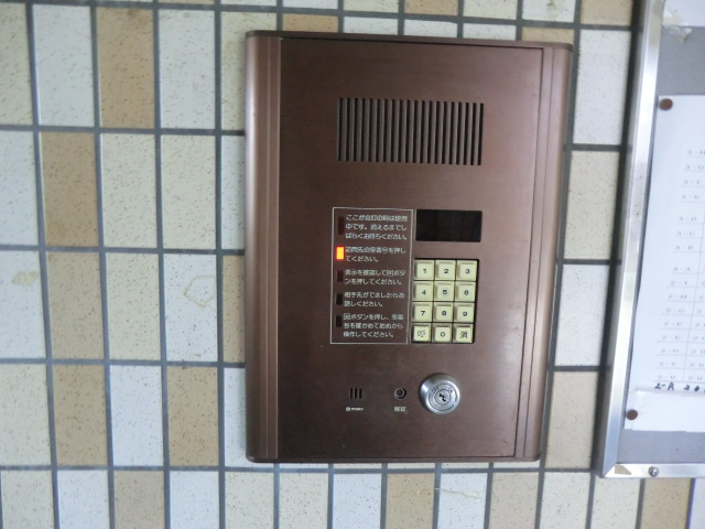 Security