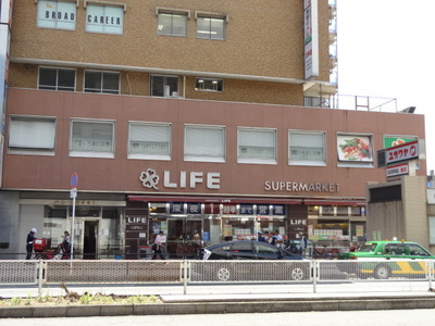 Supermarket. 400m up to life Kichijoji (super)