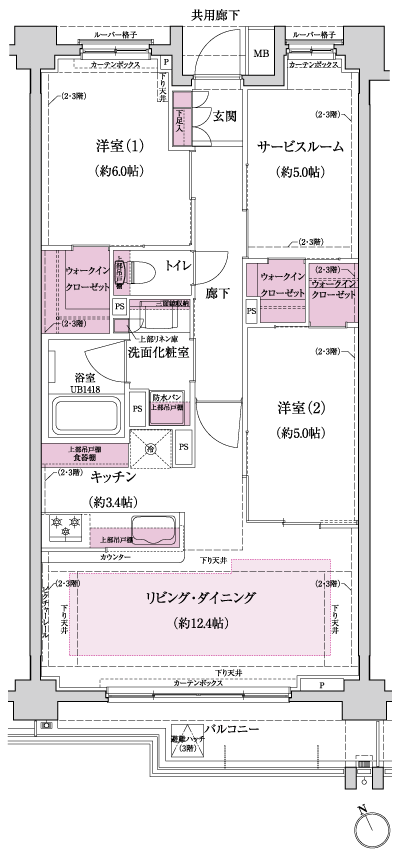 Floor: 2LDK + S (service room), the occupied area: 70.68 sq m, Price: 62,800,000 yen, now on sale