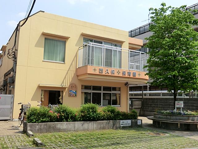 kindergarten ・ Nursery. Nishikubo 409m to nursery school