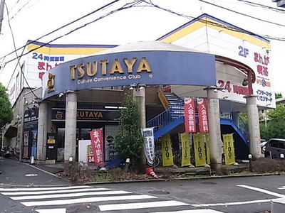 Other. 500m to Tsutaya (Other)