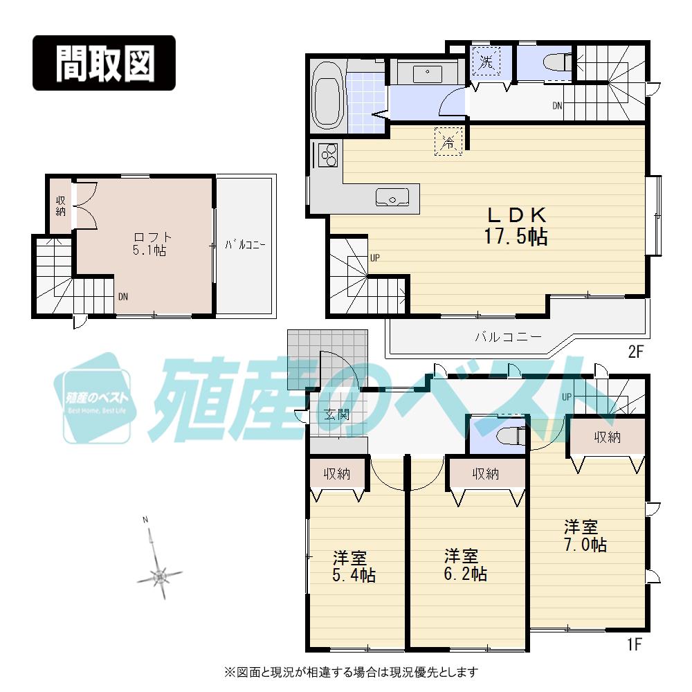 Floor plan. 69,800,000 yen, 3LDK, Land area 115.27 sq m , The building area of ​​91.15 sq m loft you can go up in a fixed stairs.