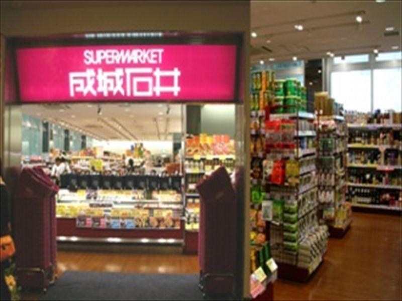 Supermarket. Seijo Ishii Emio Musashisakai to the store 777m