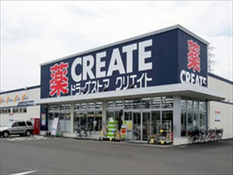 Drug store. Create es ・ Dee Musashisakai to the south shop 642m