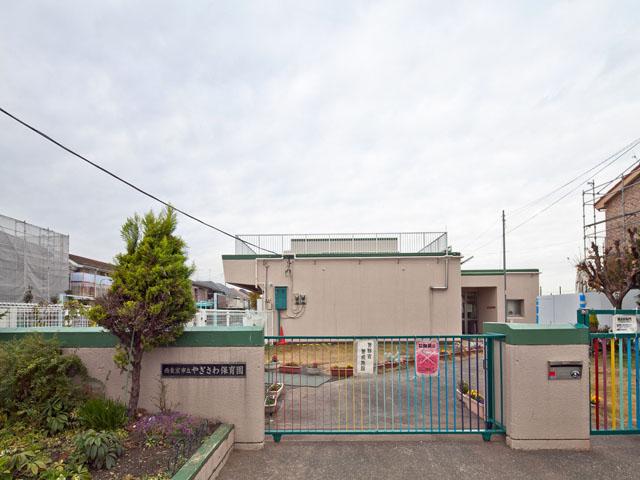 kindergarten ・ Nursery. Yagisawa 713m to nursery school