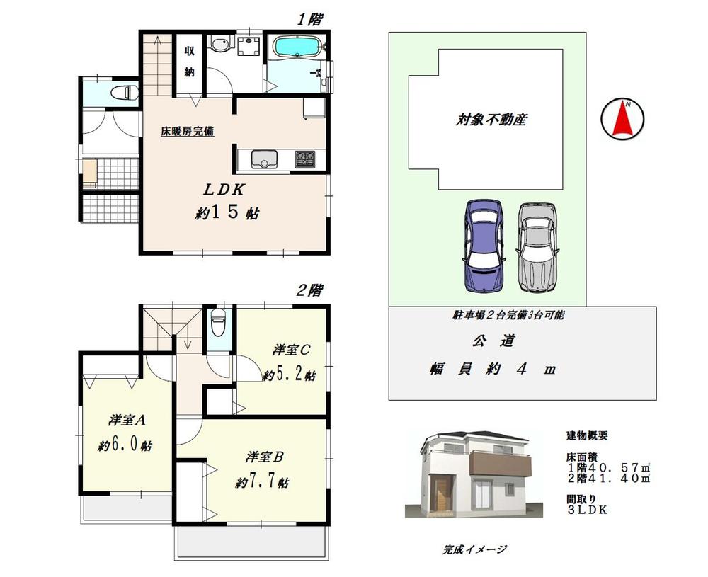 Floor plan. 53,800,000 yen, 3LDK, Land area 107.4 sq m , Building area 81.97 sq m