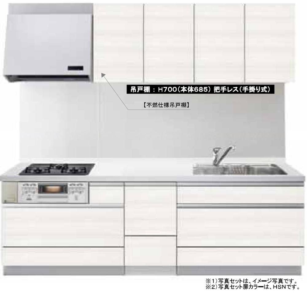 Same specifications photo (kitchen). You might want to change, such as color.