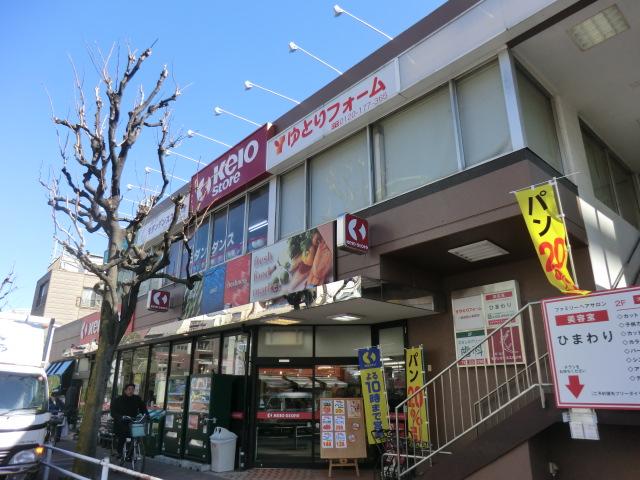 Supermarket. 140m until Keiosutoa Musashino shop