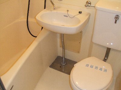Bath