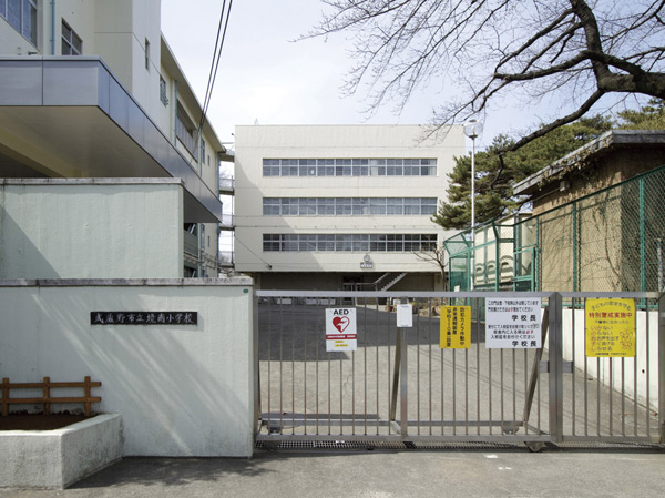Surrounding environment. Municipal Kyonan elementary school (about 300m ・ 4-minute walk)
