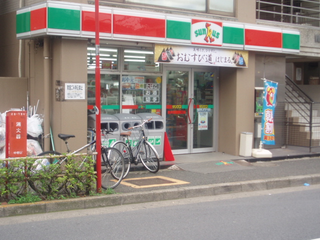 Convenience store. Thanks Arai Yakushi south exit shop until the (convenience store) 55m