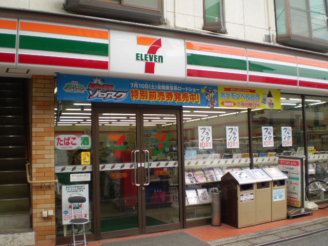 Convenience store. Seven-Eleven Nakano Kamitakada 3-chome up (convenience store) 99m