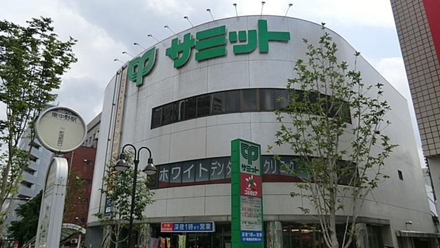 Supermarket. 709m to Summit Higashi-Nakano shop