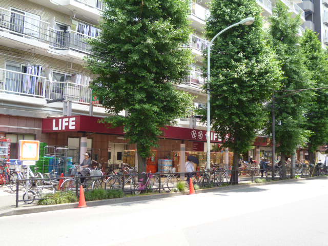 Supermarket. 476m up to life Minamidai store (Super)