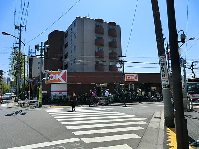 Supermarket. 400m until Okay store