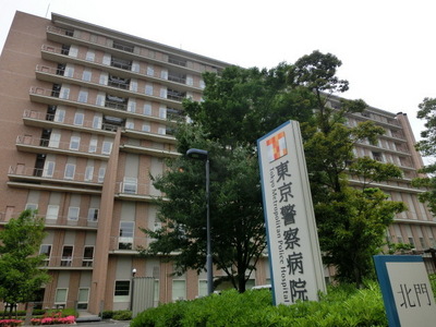 Hospital. Tokyo Metropolitan Police Hospital until the (hospital) 497m