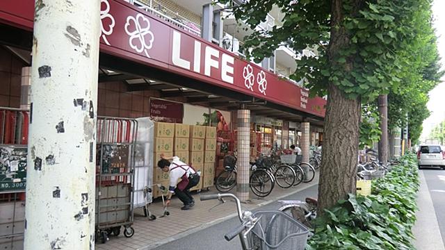 Supermarket. Until Life Minamidai shop 721m