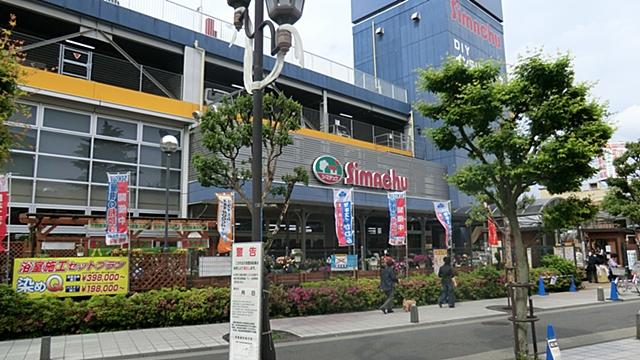 Home center. Shimachu Co., Ltd. 603m to home improvement Nakano shop