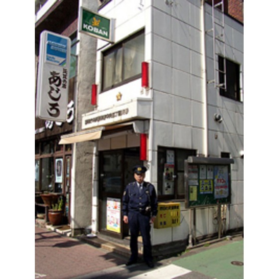 Police station ・ Police box. Nakano police station Nakanosakaue alternating (police station ・ Until alternating) 346m