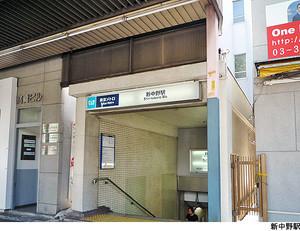 station. 1520m to Shin-Nakano Station