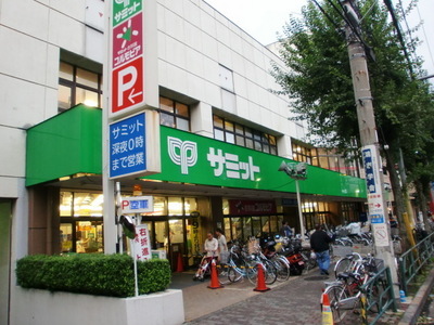 Supermarket. 506m until the Summit store Nakano Minamidai store (Super)