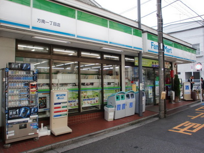 Convenience store. FamilyMart Honan chome store up (convenience store) 511m