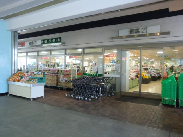 Supermarket. Seibu fresh market 21 410m to (super)